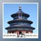 Temple of Heaven